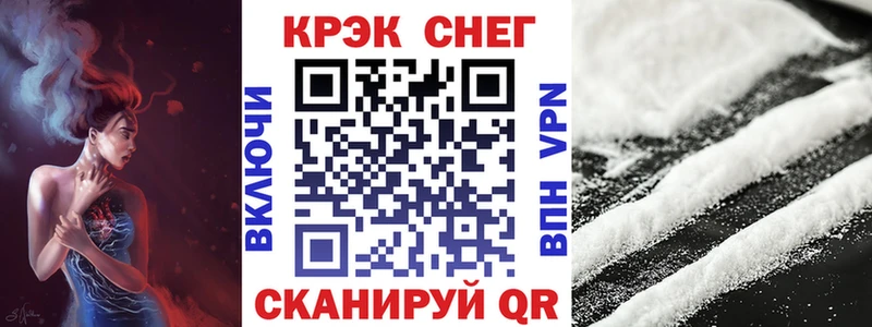 Где найти наркотики Калач ГАШИШ  КОКАИН  A-PVP  АМФ  Галлюциногенные грибы  Каннабис  Меф мяу мяу 