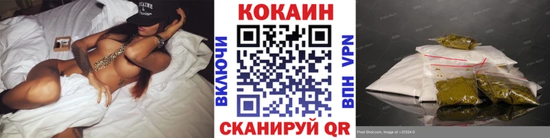 Alpha-PVP Калач