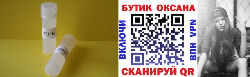 БУТИРАТ буратино  наркошоп  Калач 