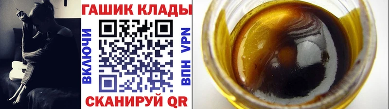 ГАШИШ хэш  shop телеграм  Калач 