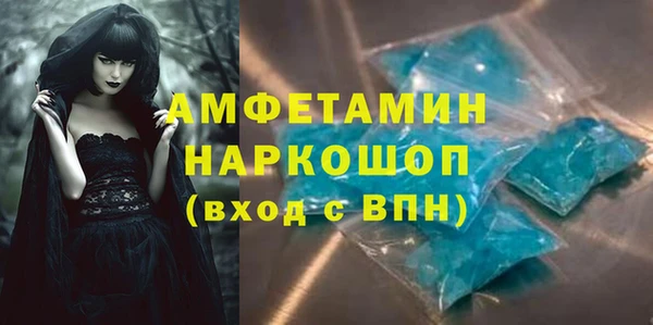 а пвп мука Одинцово