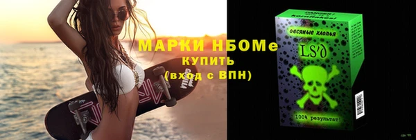 таблы Майский