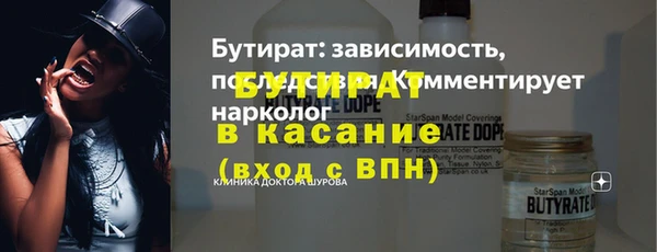стафф Шадринск