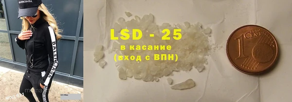 синтетический гашиш Лиски