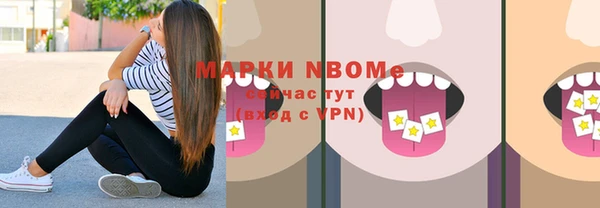а пвп мука Домодедово