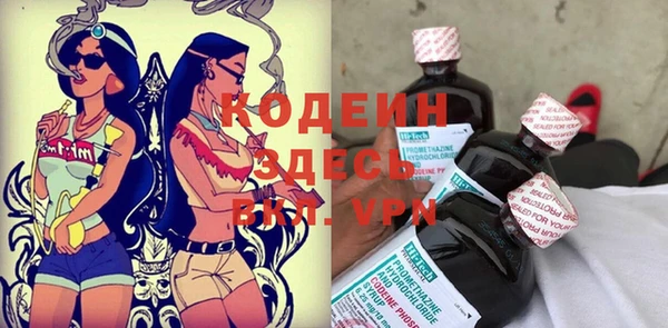 кристаллы Березники