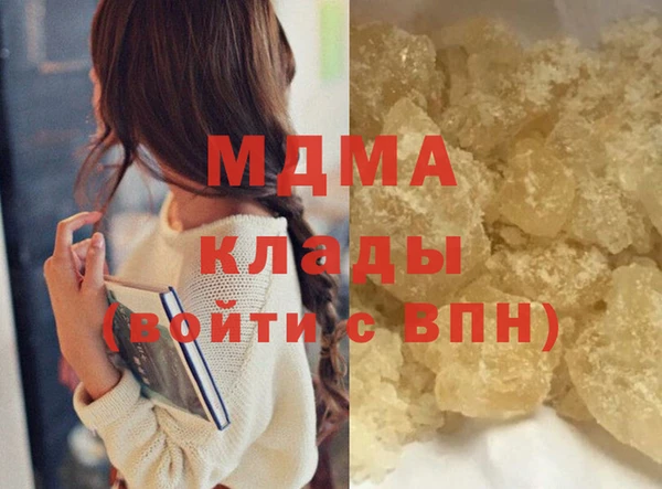 MDMA Premium VHQ Магадан