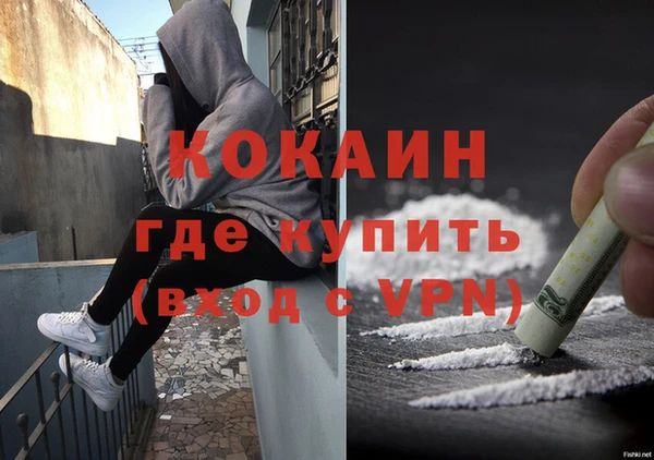 кристаллы Березники