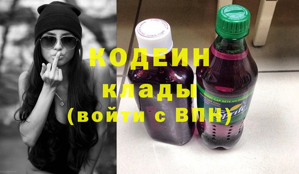 а пвп мука Одинцово