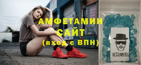 кристаллы Березники