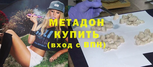 кристаллы Березники