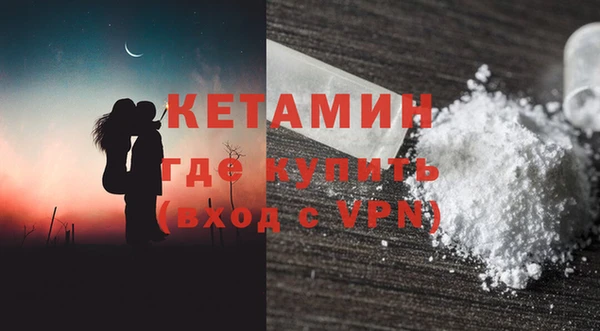 а пвп мука Одинцово