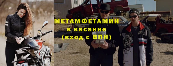 таблы Майский