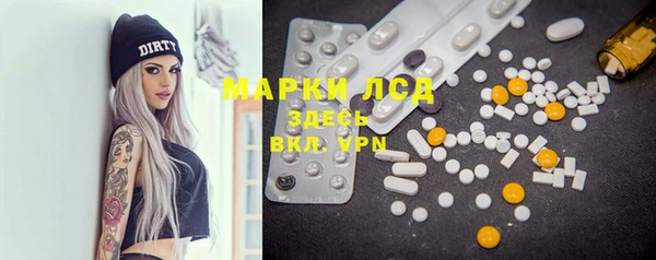 кристаллы Березники