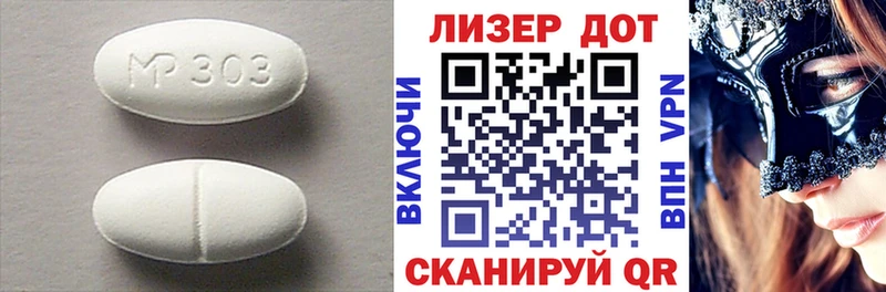 мориарти Telegram  Калач  ЛСД экстази кислота 