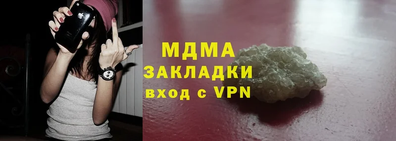 MDMA VHQ  Калач 