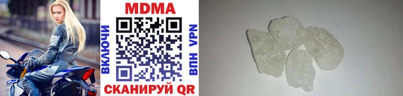 МДМА молли  Калач 