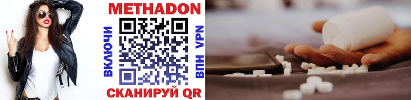 гидра ONION  Калач  МЕТАДОН мёд  купить  